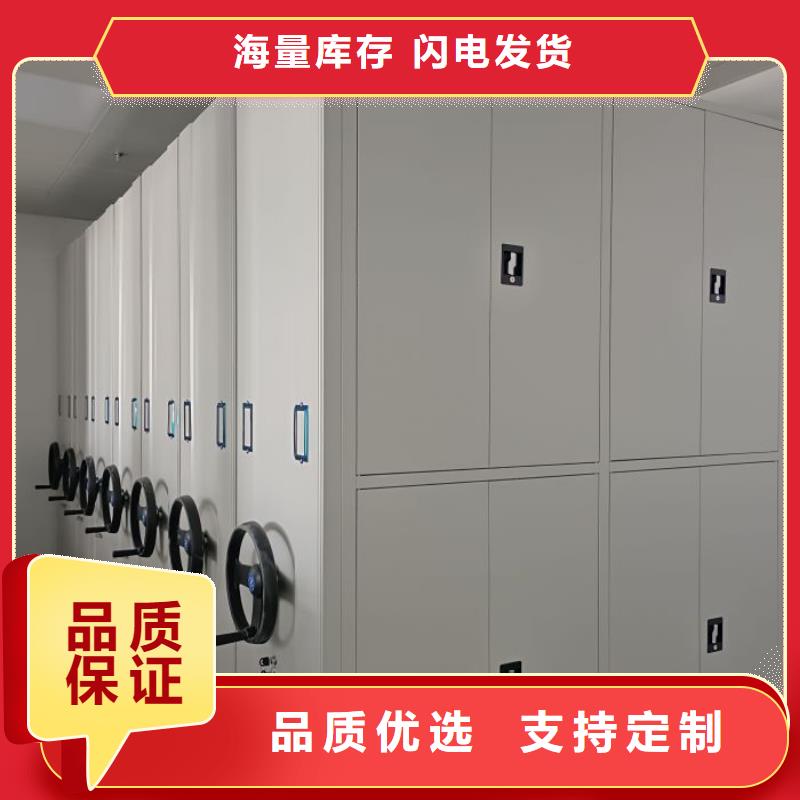 可定制的移動密集檔案架品牌廠家