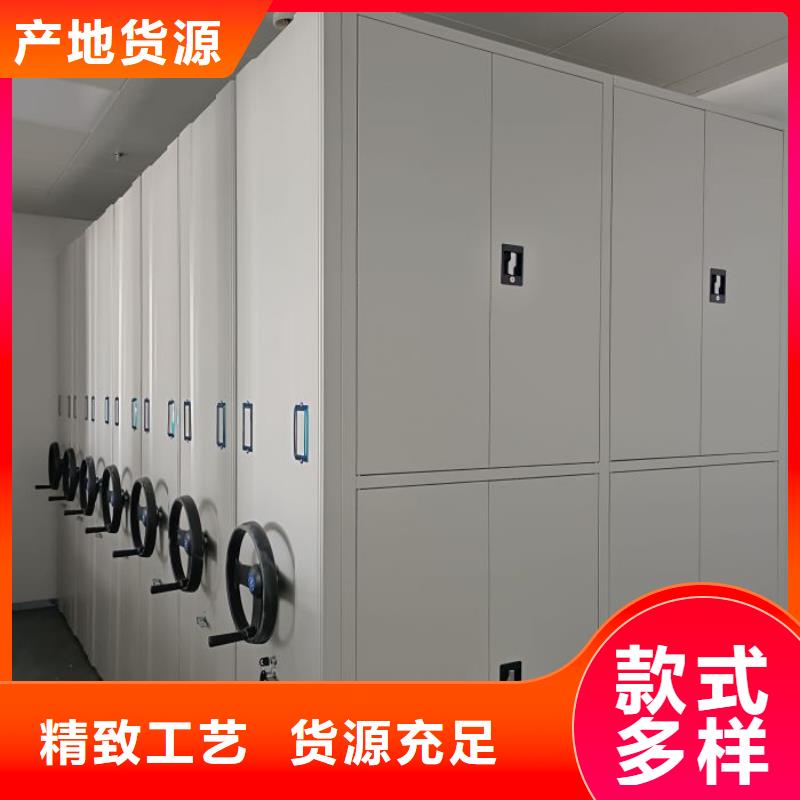 智能電動密集柜特價銷售