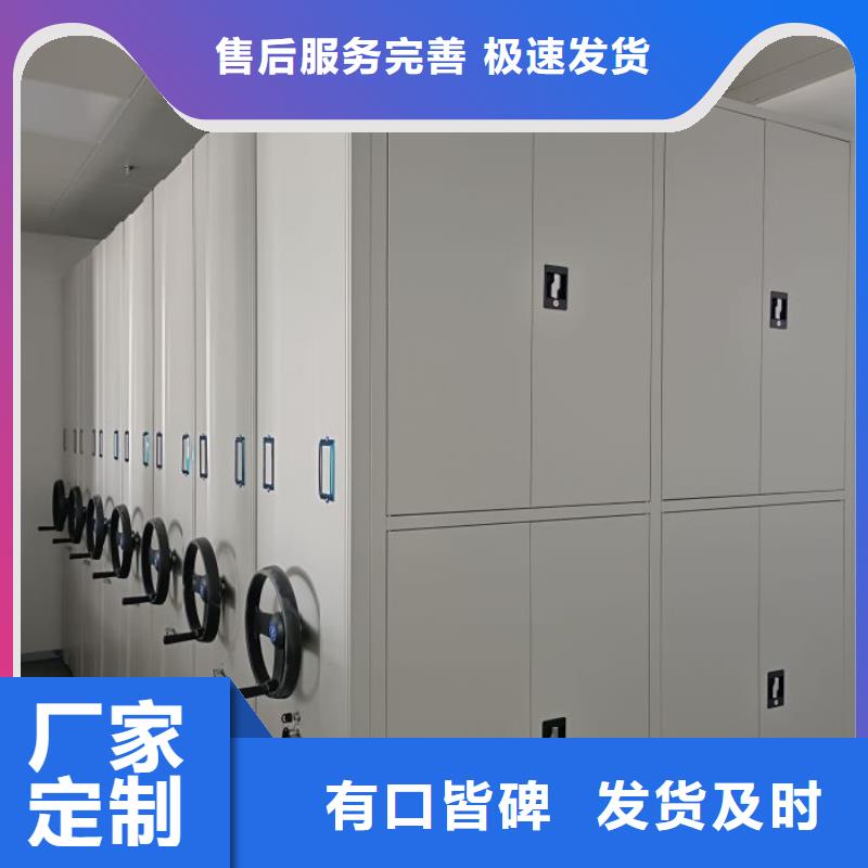 檔案柜密集架價(jià)格