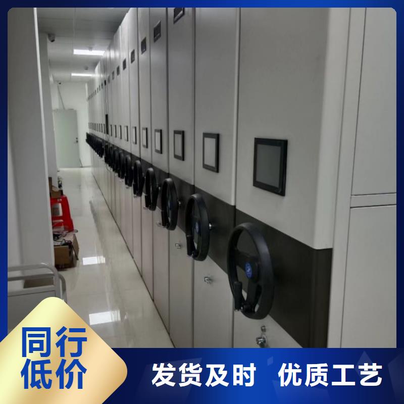 銷售價【鑫康】財務檔案密集架