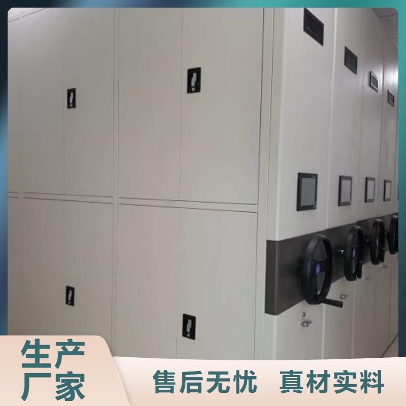 優(yōu)選智能表庫密集柜廠家