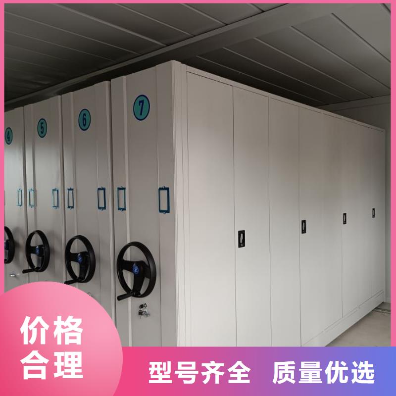 廠家發(fā)揮價值的策略與方案【鑫康】檔案室用密集架