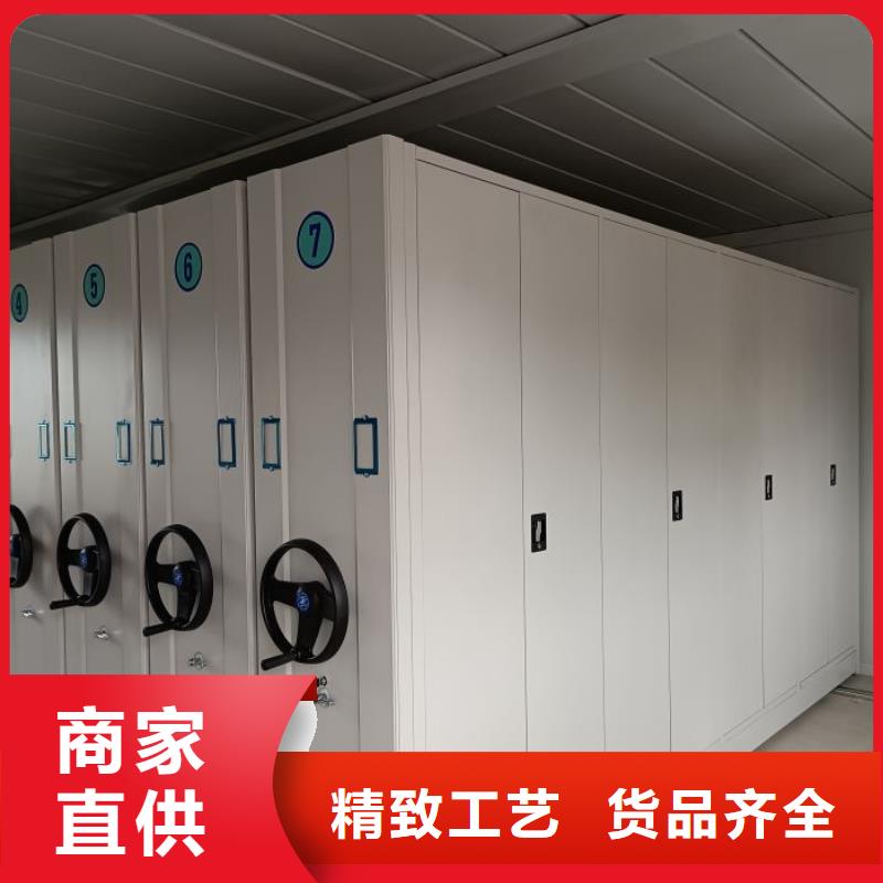 買檔案柜密集架全國統一價