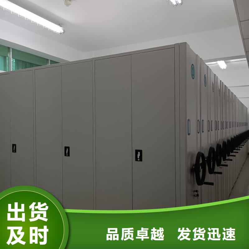 鋼質(zhì)密集柜-信譽(yù)可靠