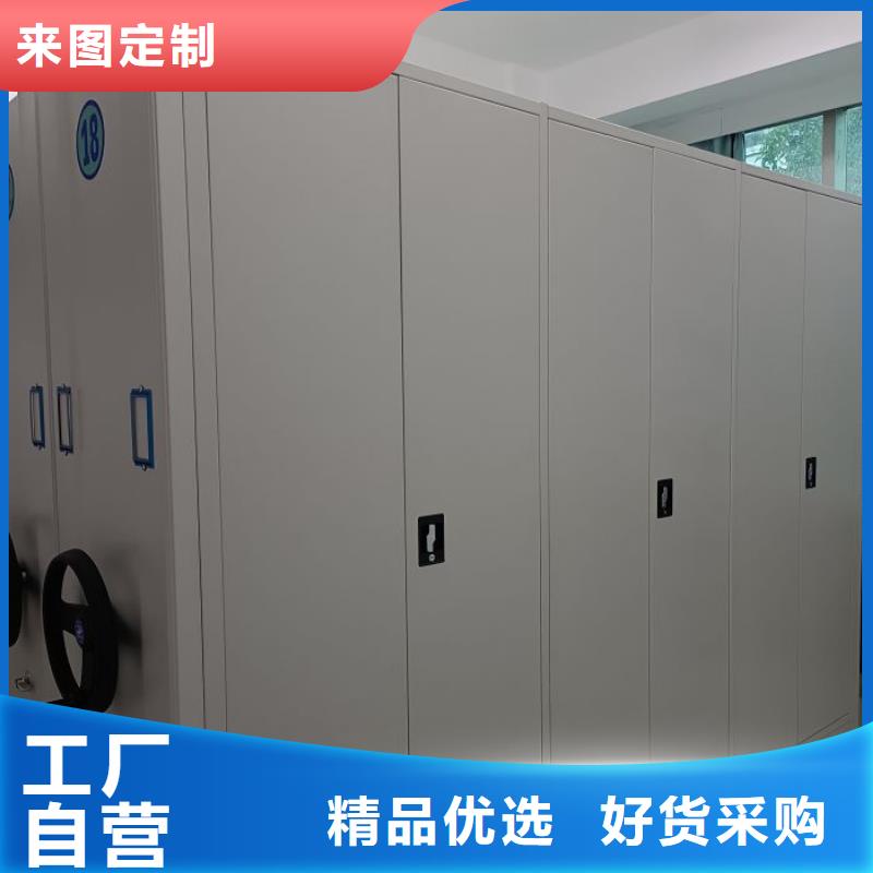 分銷商【鑫康】智能自動檔案柜