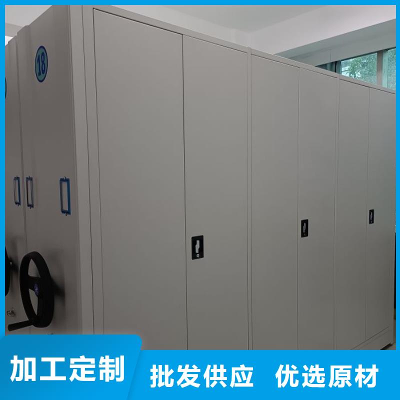 哪里好【鑫康】手搖財務憑證密集架
