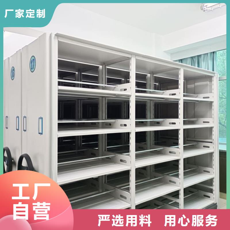 恭请惠顾【鑫康】封闭型密集柜