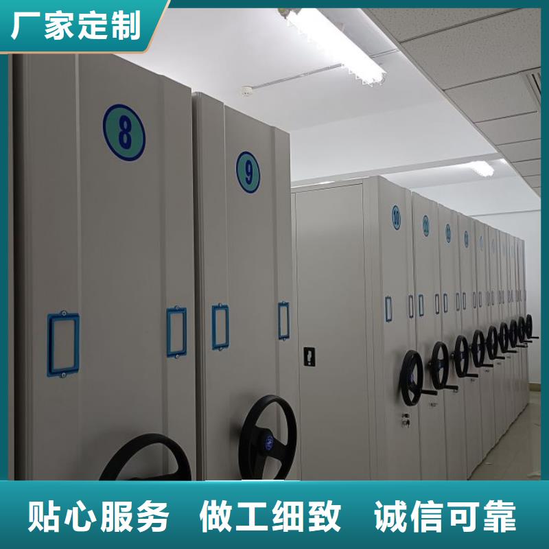 久享盛名【鑫康】異型密集柜定做
