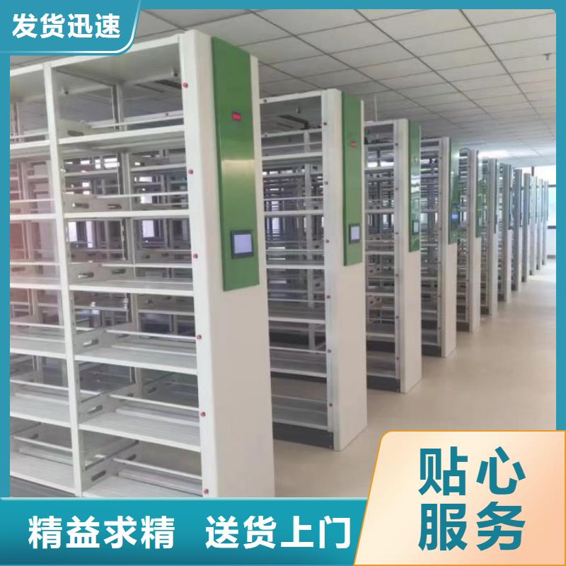 詳情咨詢【鑫康】圓盤式檔案密集架