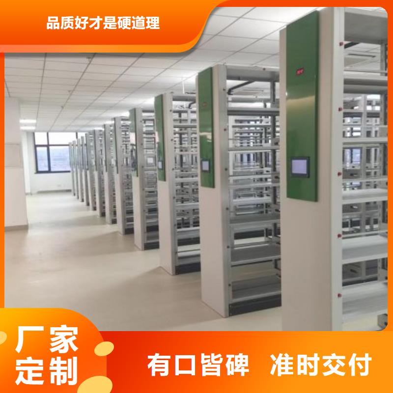 哪里便宜【鑫康】密集柜式檔案架