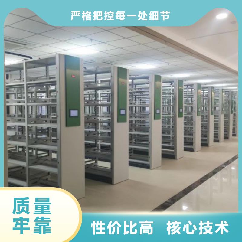 #手動(dòng)型密集架#量大從優(yōu)