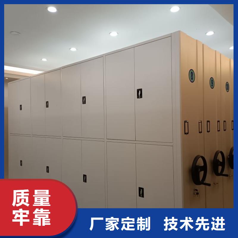文件密集架廠家/歡迎致電