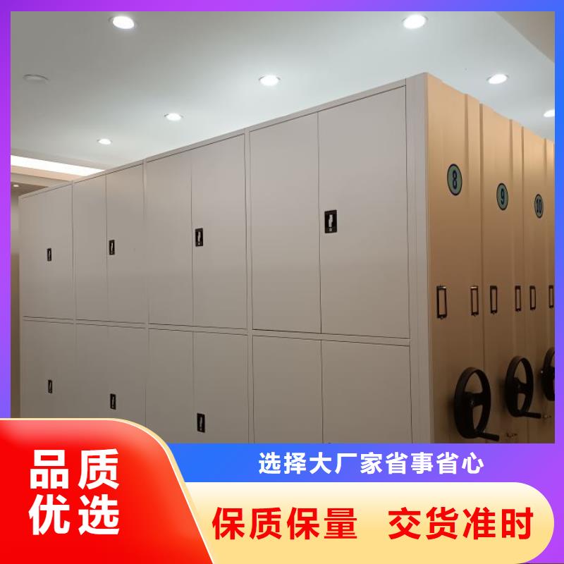 價誠信經營【鑫康】會計密集架