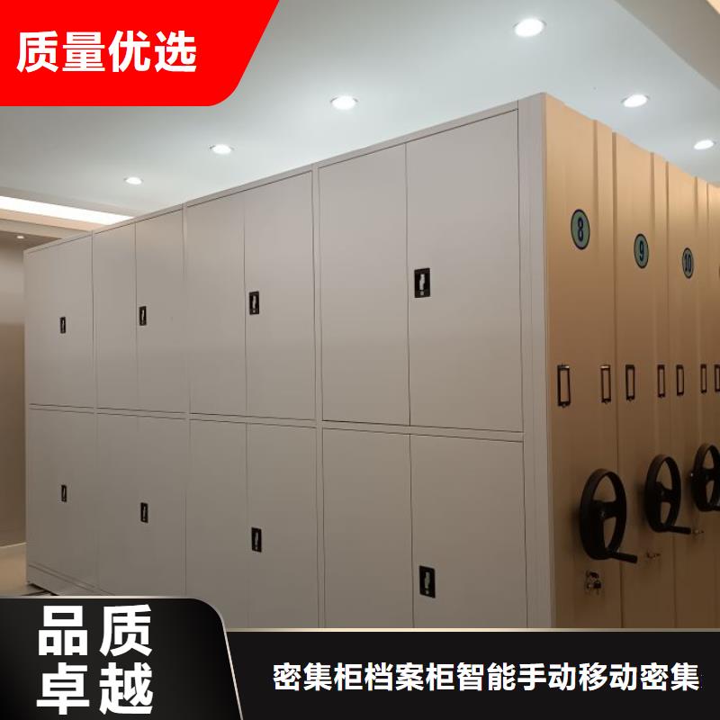實力生產商【鑫康】鋼質密集柜