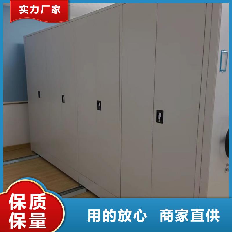 檔案盒密集架廠家地址
