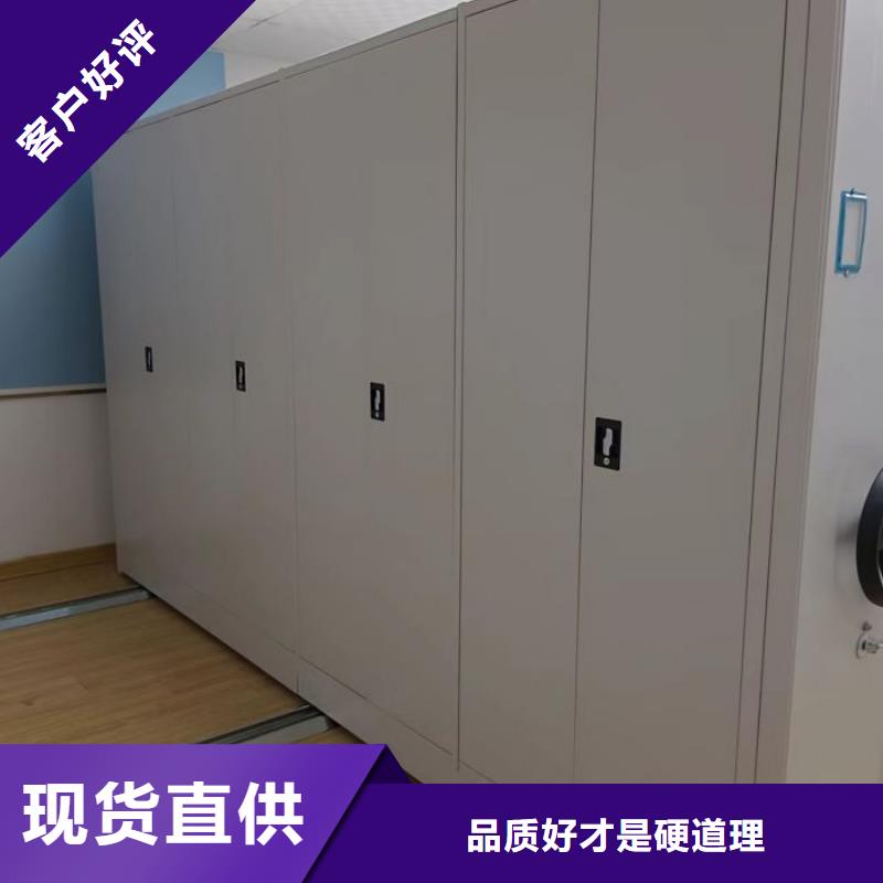 檔案密集移動架-檔案密集移動架省錢