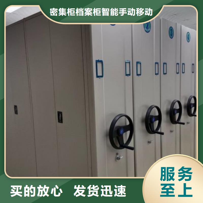2025庫(kù)存充足##密集手動(dòng)檔案架##貨到付款