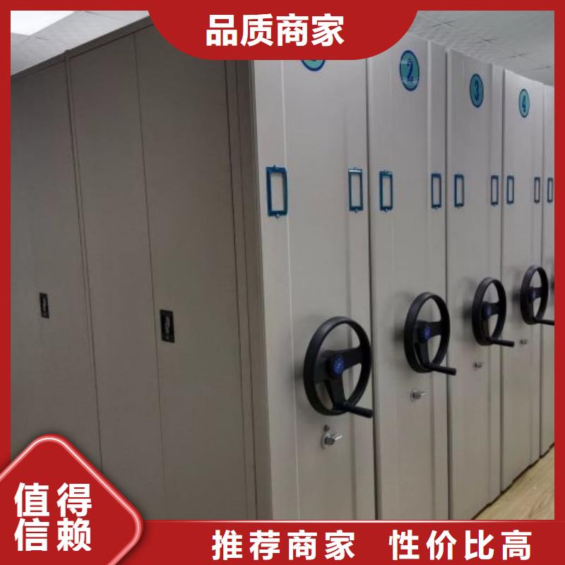 哪里好【鑫康】手搖財務憑證密集架