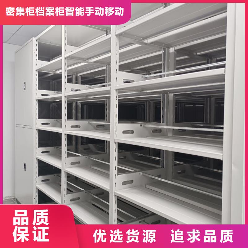 哪里銷售【鑫康】抽斗式密集柜