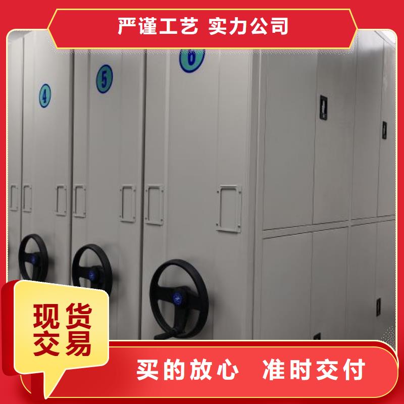 使用說明【鑫康】移動密集型書架
