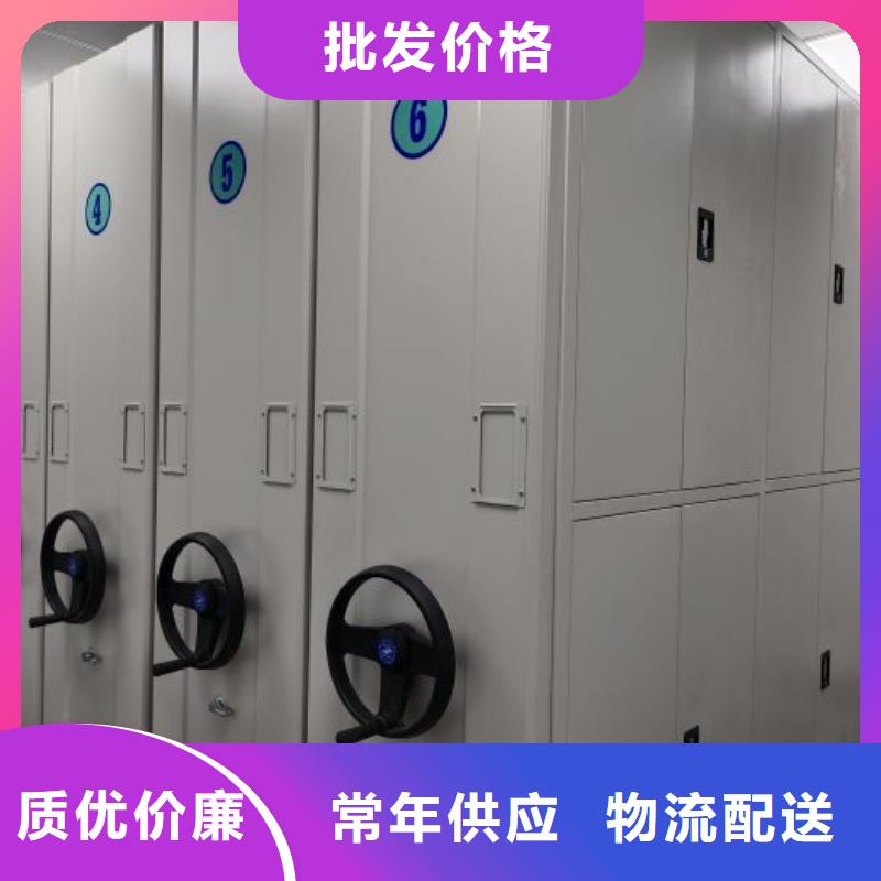 專業(yè)生產(chǎn)制造不動(dòng)產(chǎn)檔案密集柜公司
