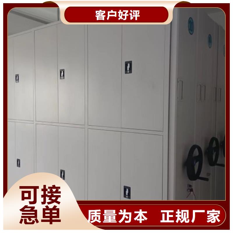 歡迎來電【鑫康】辦公密集架