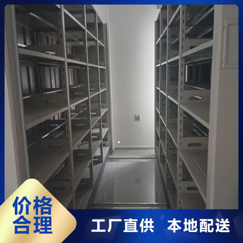 規格型號【鑫康】存放檔案密集柜