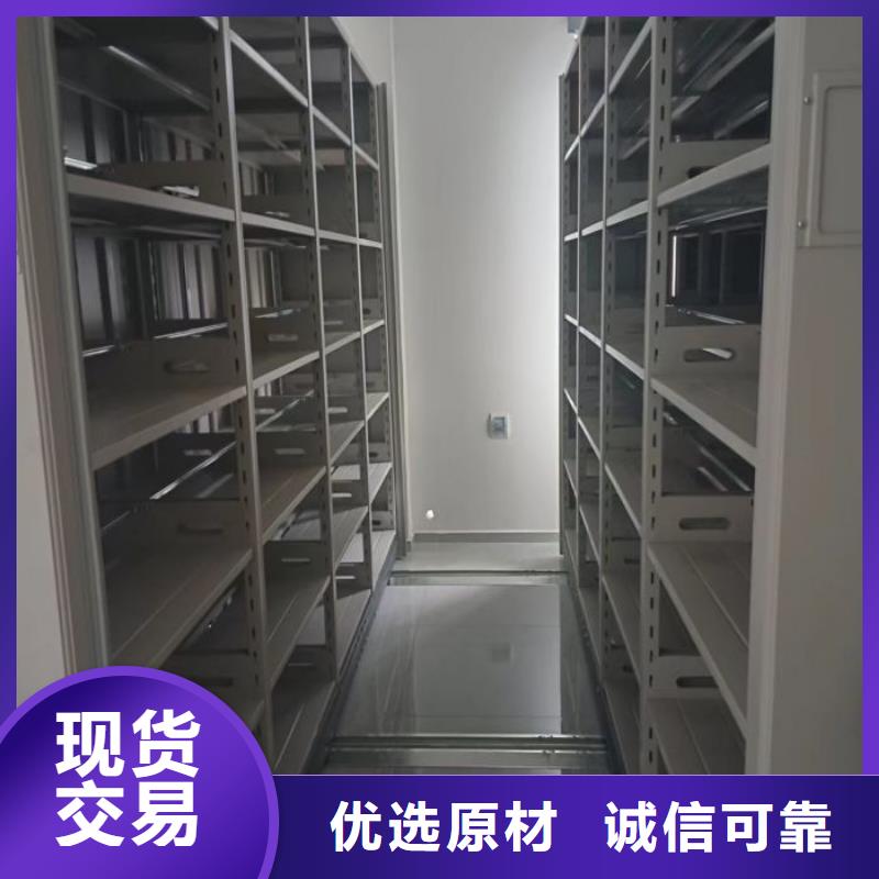 供應(yīng)可移動(dòng)檔案存放密集架的公司