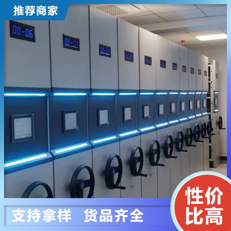 廠家定做【鑫康】手搖檔案密集架