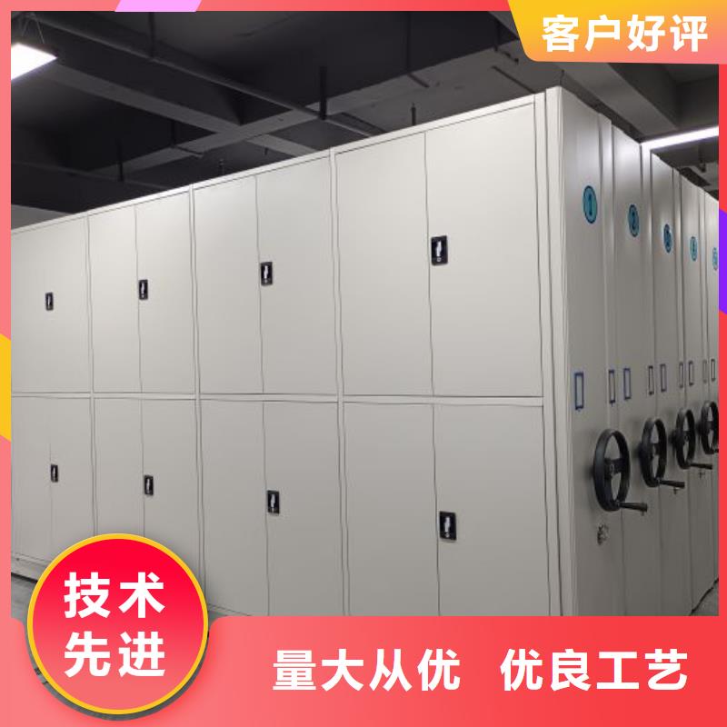 實力生產商【鑫康】鋼質密集柜