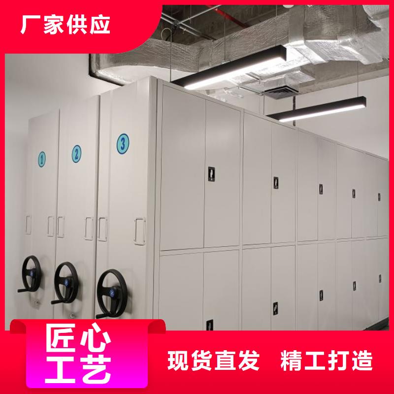 智能電動密集柜特價銷售