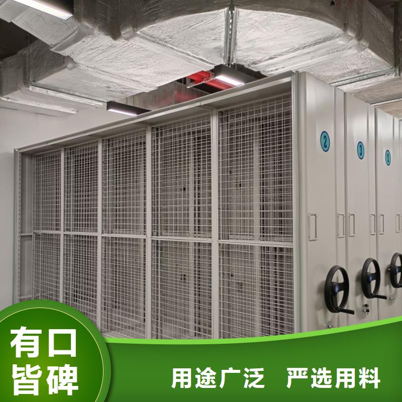 密集柜檔案架廠家-信守承諾