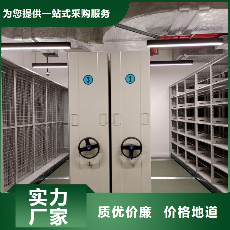 廠家定做【鑫康】手搖檔案密集架
