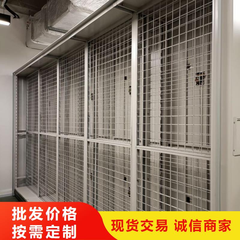 銷(xiāo)售價(jià)【鑫康】財(cái)務(wù)檔案密集架