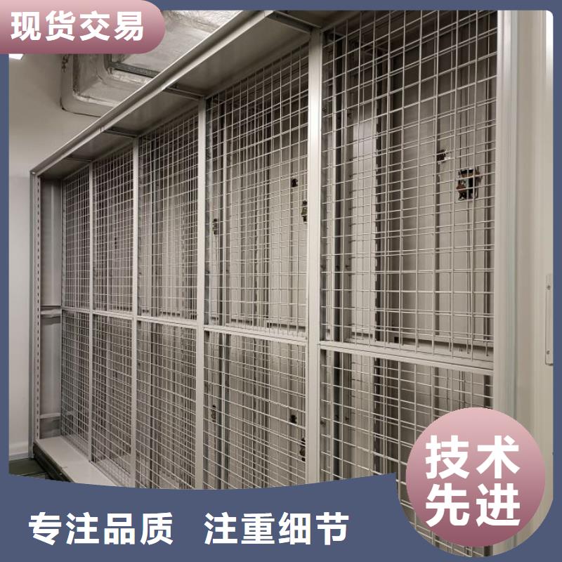 重信譽金屬密集柜廠家直銷