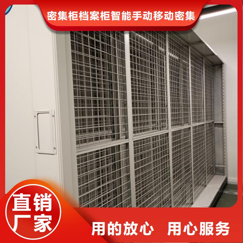 【圖】手搖移動式密集架