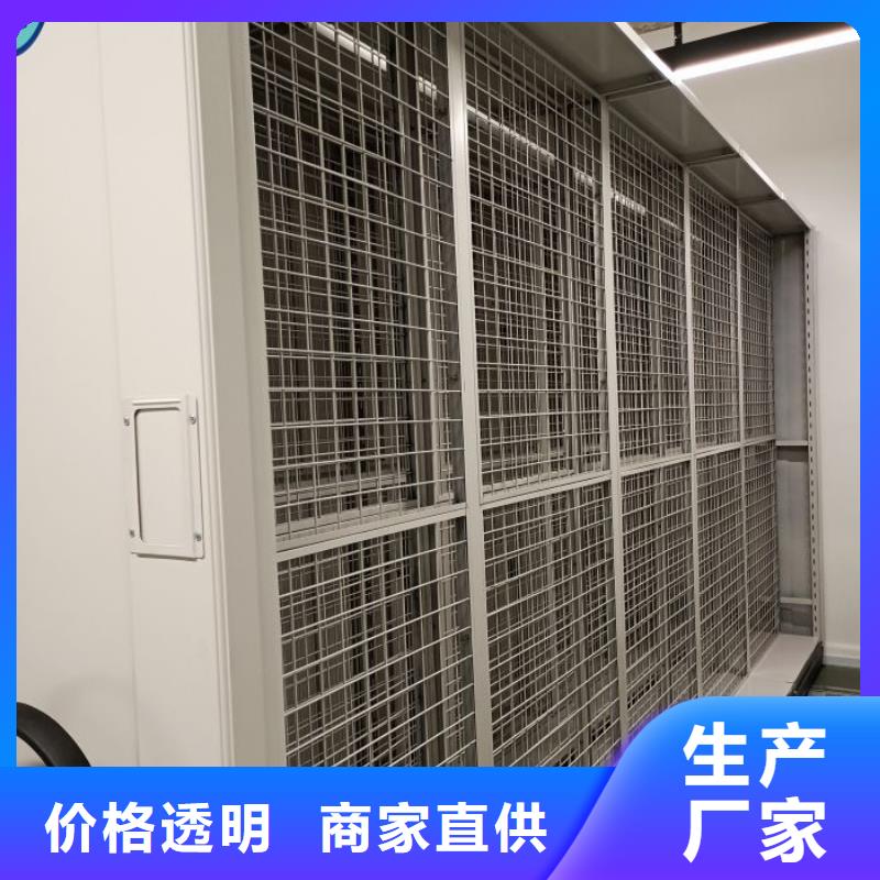 哪種好【鑫康】密集架結構圖
