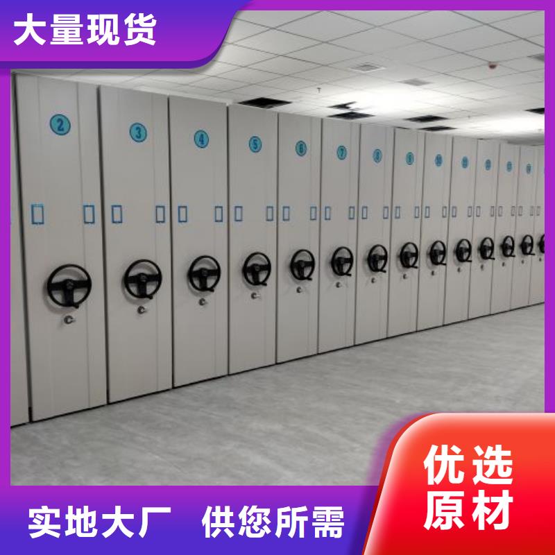 倉庫密集貨架精選商家
