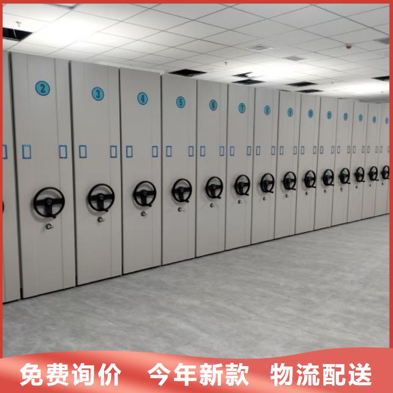 實力生產商【鑫康】鋼質密集柜