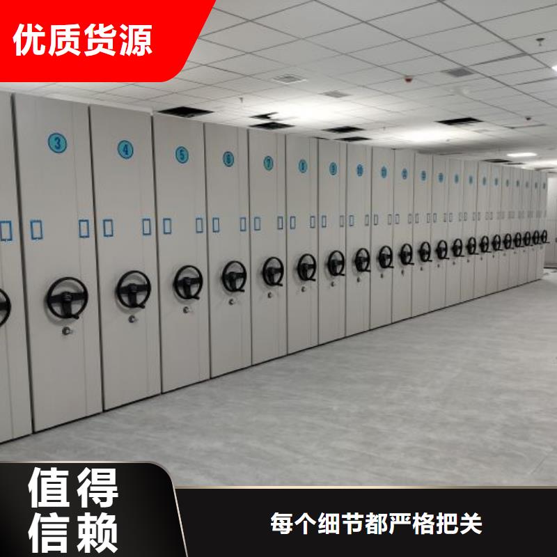 讲究实效【鑫康】档案馆手动密集柜