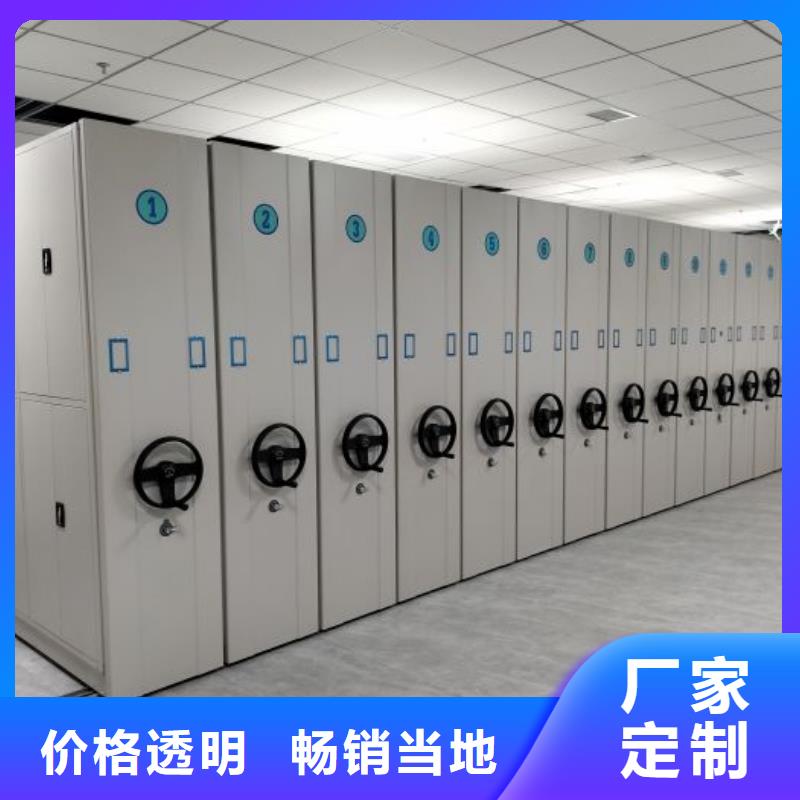 檔案柜密集架價格
