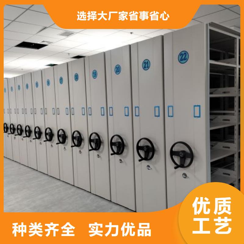 使用說明【鑫康】移動密集型書架