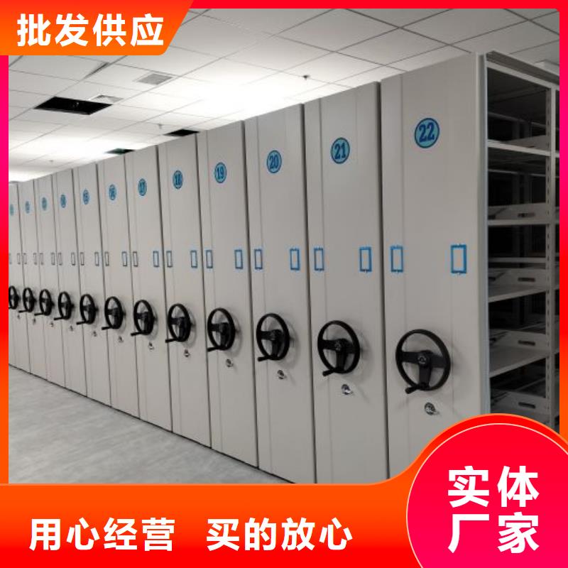敬請致電【鑫康】定安縣密集架檔案密集柜