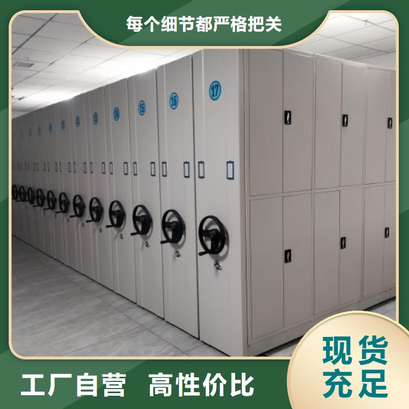 手動檔案柜-廠家貨源歡迎咨詢