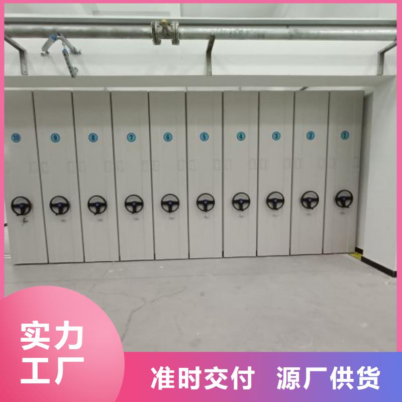 至誠服務【鑫康】物證密集架