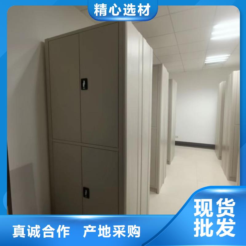 專業(yè)生產(chǎn)制造不動(dòng)產(chǎn)檔案密集柜公司