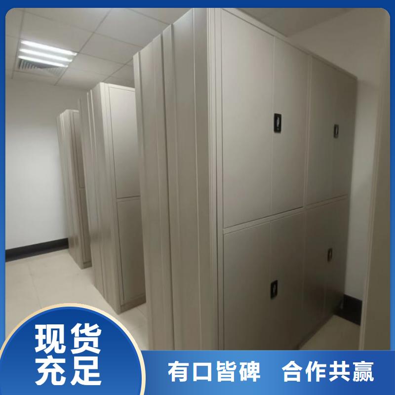 誠(chéng)信經(jīng)營(yíng)【鑫康】移動(dòng)密集型書架