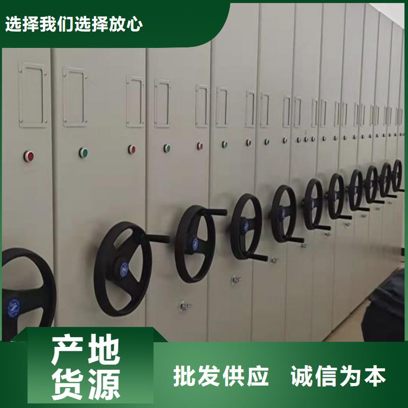 銷售價【鑫康】財務檔案密集架