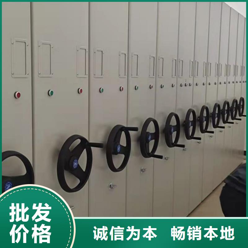 優(yōu)選智能表庫密集柜廠家
