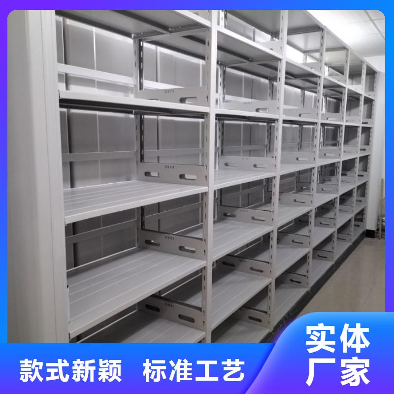 講究實效【鑫康】檔案館手動密集柜